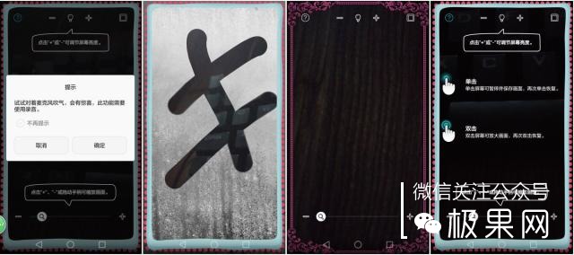 翻转吧摄像头,前后都能照出完美的照片:荣耀7i体验