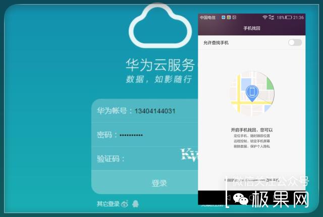 翻转吧摄像头,前后都能照出完美的照片:荣耀7i体验