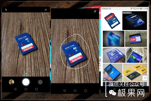 翻转吧摄像头,前后都能照出完美的照片:荣耀7i体验