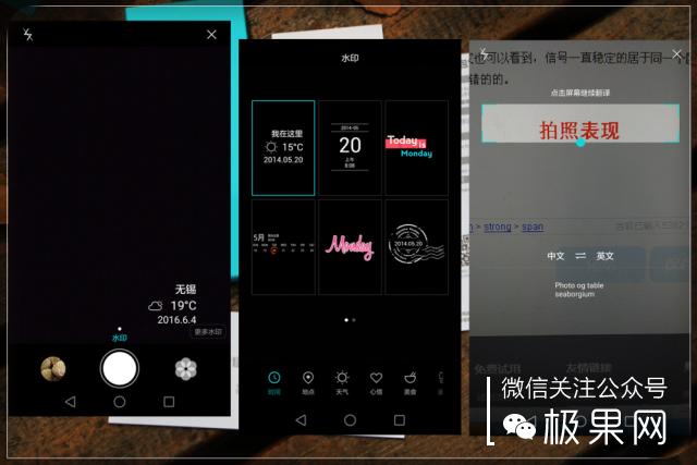 翻转吧摄像头,前后都能照出完美的照片:荣耀7i体验