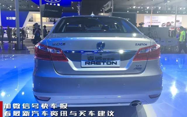 长安睿骋2023款,长安睿骋智享版正式上市