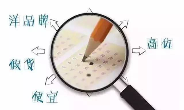 日本海关会扣押假货吗,日本海关扣押的假冒名牌商品