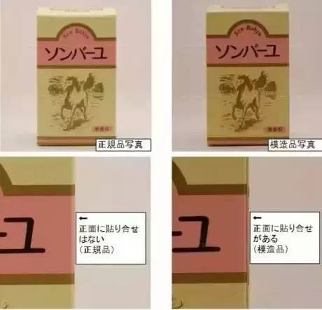 日本海关会扣押假货吗,日本海关扣押的假冒名牌商品