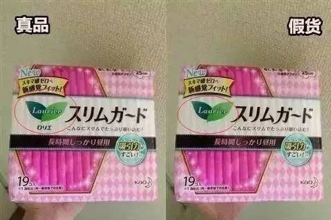 日本海关会扣押假货吗,日本海关扣押的假冒名牌商品