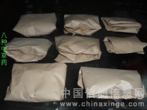 治毛滴虫粉剂,什么中草药可以治毛滴虫