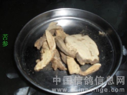 治毛滴虫粉剂,什么中草药可以治毛滴虫