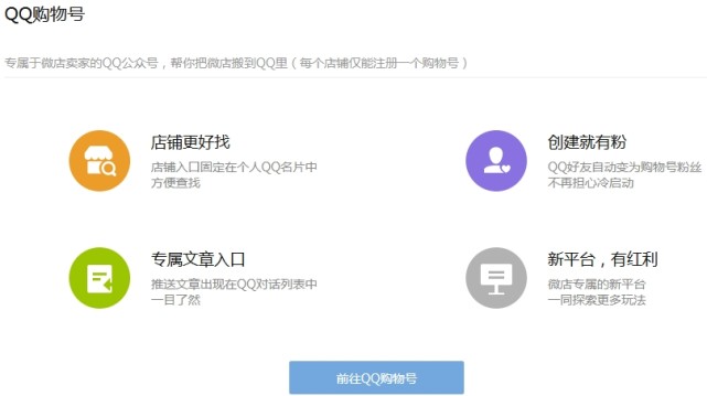 qq头像v字认证怎么做,手机申请qq号码免费申请注册