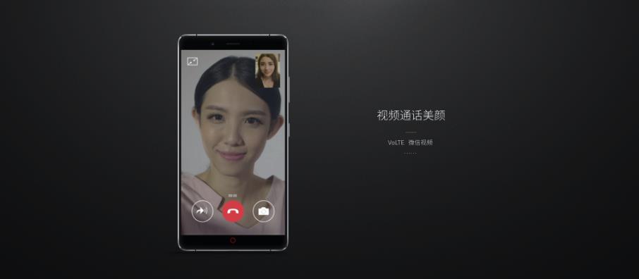 努比亚z11max,nubiaz11max是什么处理器