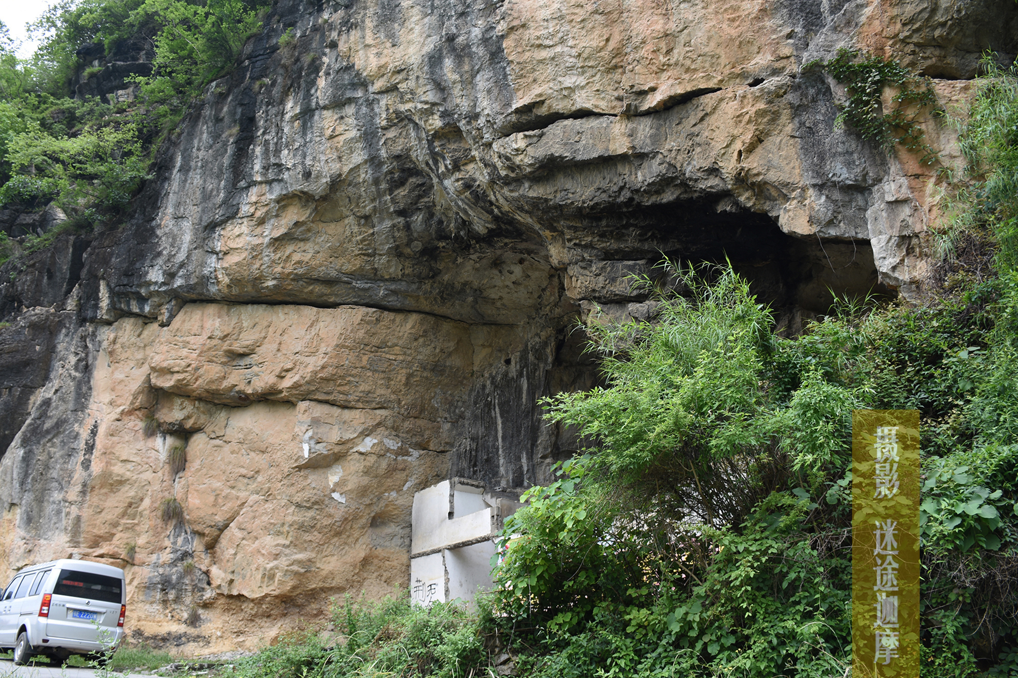 宜昌长阳古洞,宜昌长阳绝壁古洞古城堡