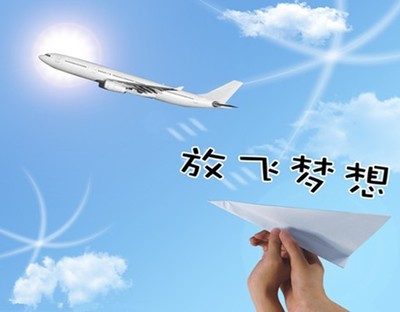 高考!前途?未来?人生?——圣经中的处世心态