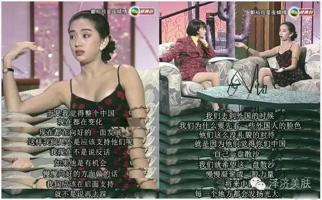 何韵诗坑死兰蔻?还是兰蔻挖坑自埋?细数那些被明星坑过的品牌!