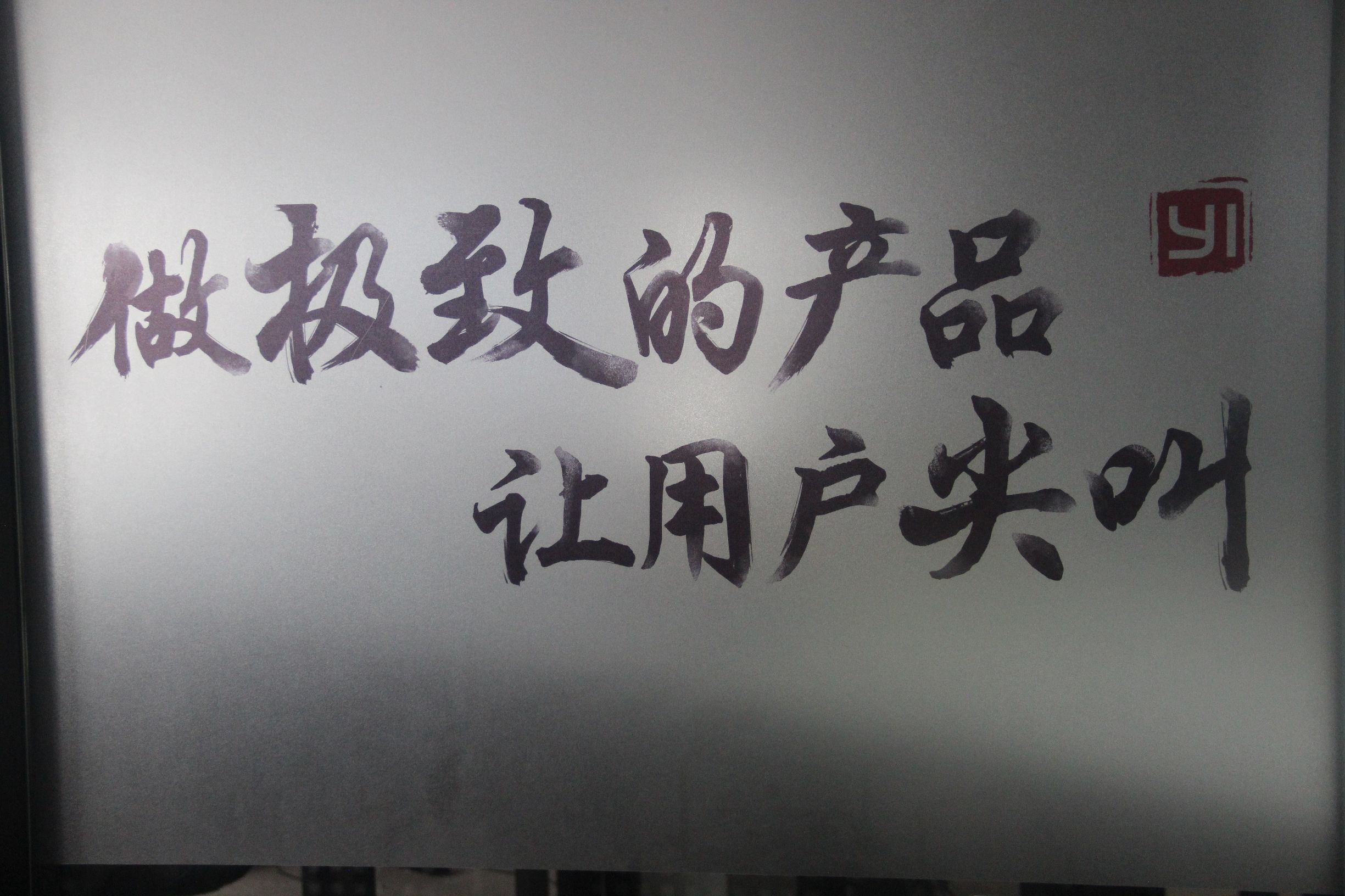 小蚁科技新零售,小蚁中国科技公司