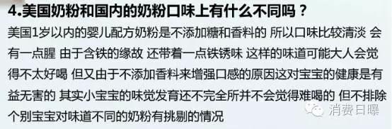 进口奶粉1段便宜,100多的奶粉推荐1段进口