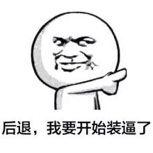 某帅哥坐出租车,遂放了个屁这屁不仅臭还辣眼睛!