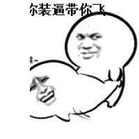 某帅哥坐出租车,遂放了个屁这屁不仅臭还辣眼睛!