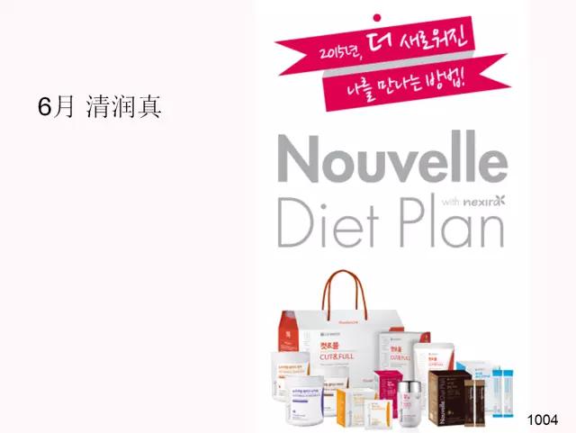 韩国lg化妆品中国区,韩国lg护肤品套盒