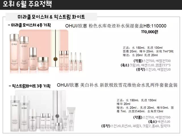 韩国lg化妆品中国区,韩国lg护肤品套盒