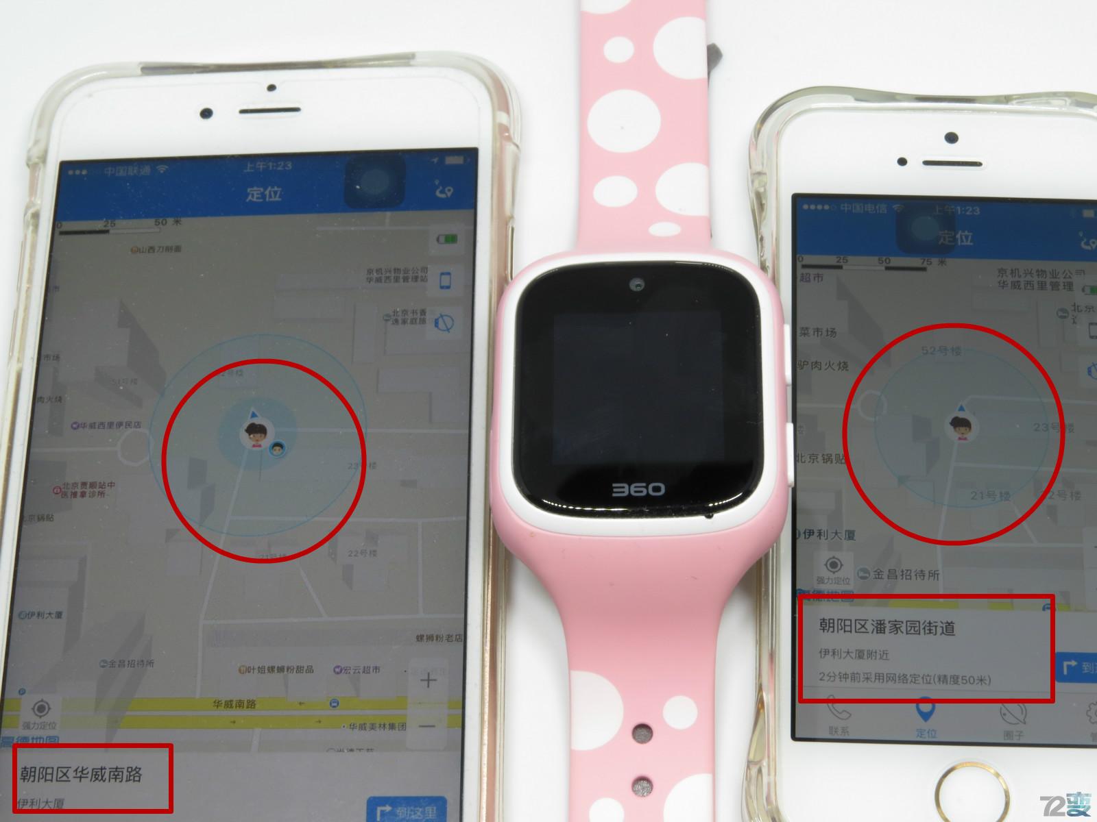 商业利益or不忘初心，360儿童卫士5s评测有感