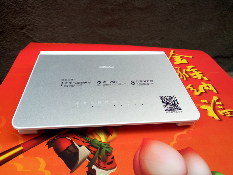 360安全路由2千兆尊享版,360安全路由器2t3电信版