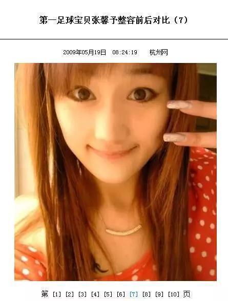 明星抖音一姐,范冰冰张馨予网红