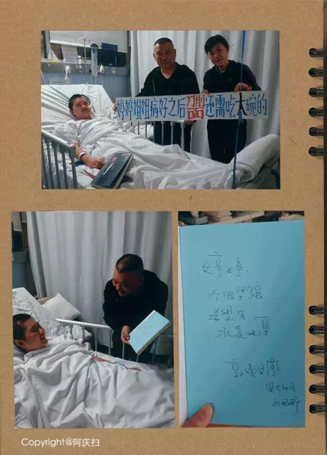 澳洲十大最好医院,澳洲顶级医院