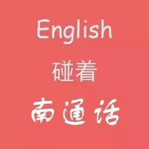 怎样才有南通户口,南通城市户口政策