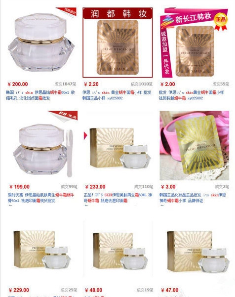 今年韩国化妆品为什么便宜那么多,别再上当的骗局