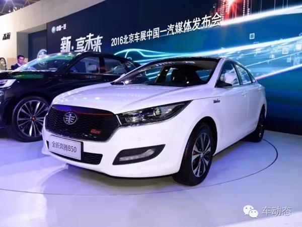 新款一汽奔腾b50如何,一汽奔腾b50详细介绍