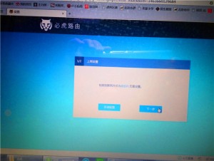 WiFi像空气一样存在——必虎路由PLUS评测