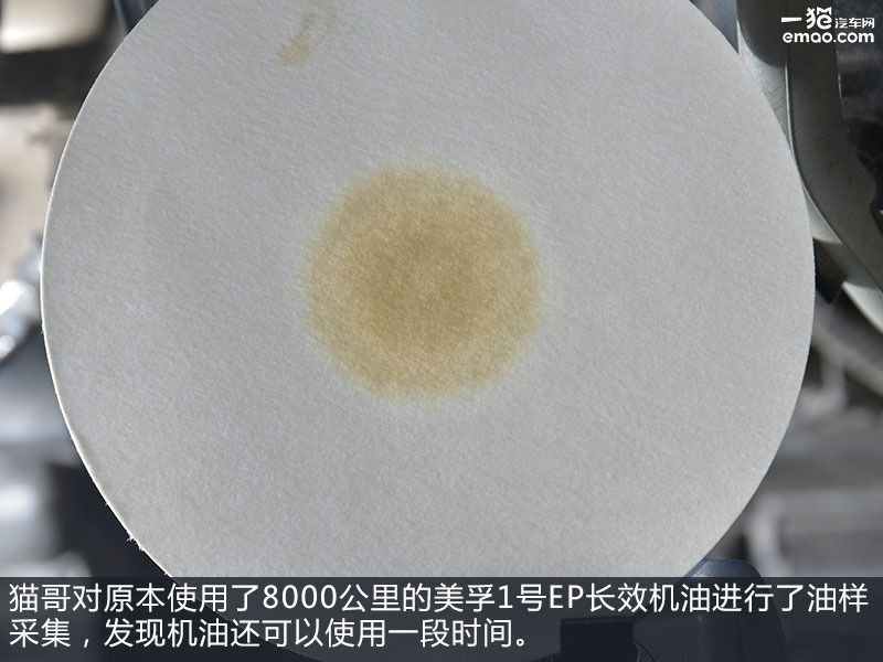 嘉实多edgeprofessional0w-20,嘉实多edgev0w20机油怎么样