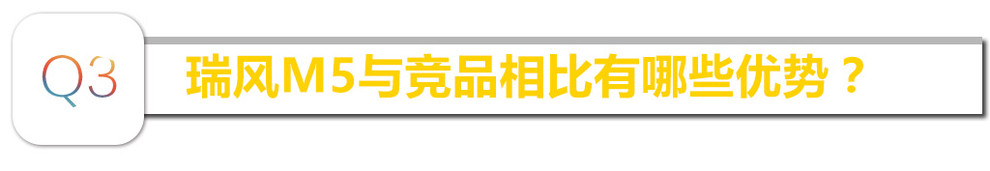商务车家用江淮,商务居家两不误