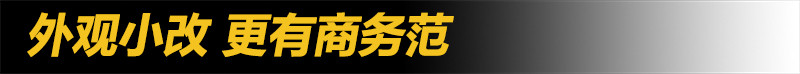 商务车家用江淮,商务居家两不误