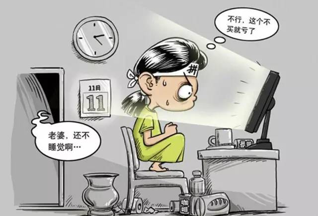 网购怎么淘好物,网购化妆品小样靠谱吗