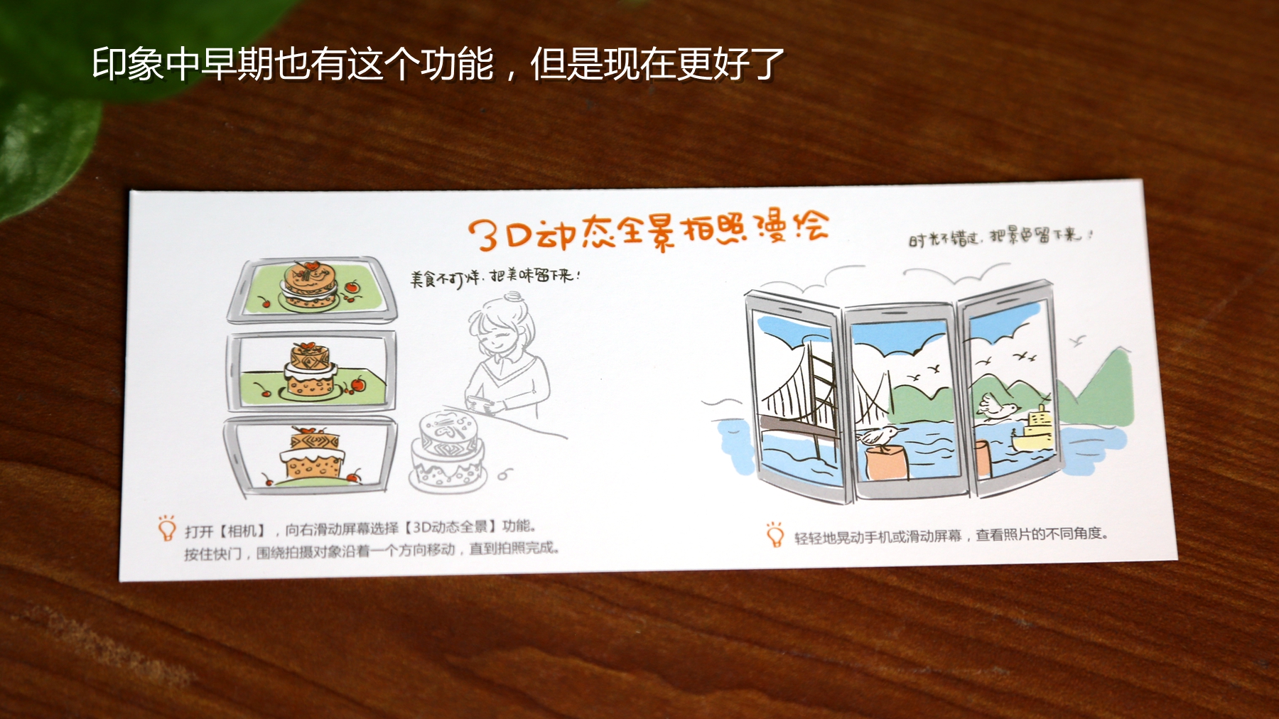 荣耀v8全面测评,荣耀v8前后对比