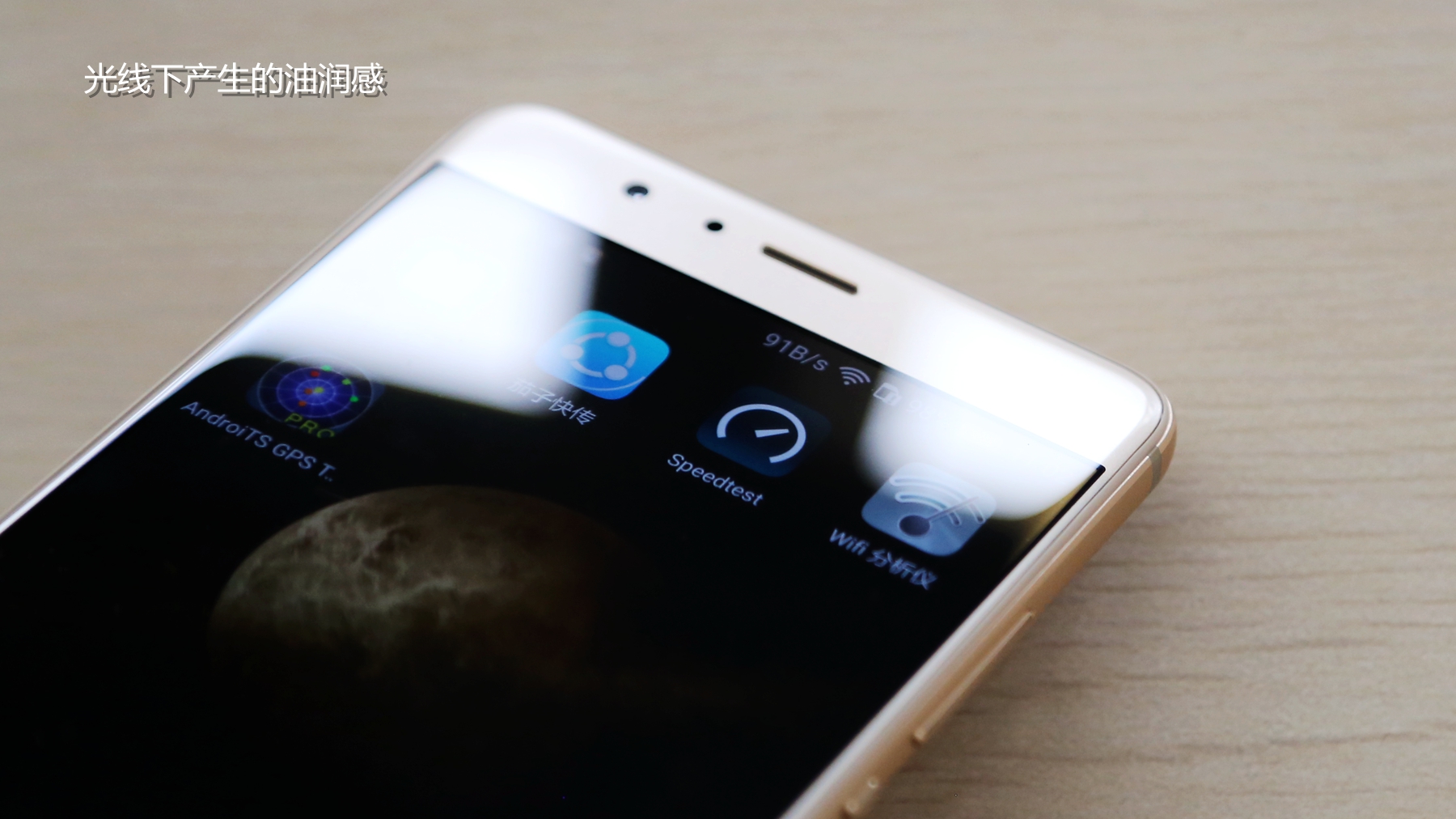 荣耀v8全面测评,荣耀v8前后对比