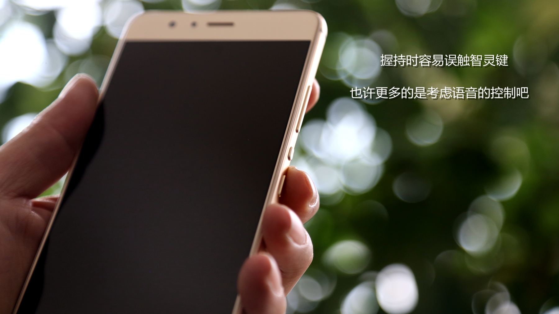 荣耀v8全面测评,荣耀v8前后对比