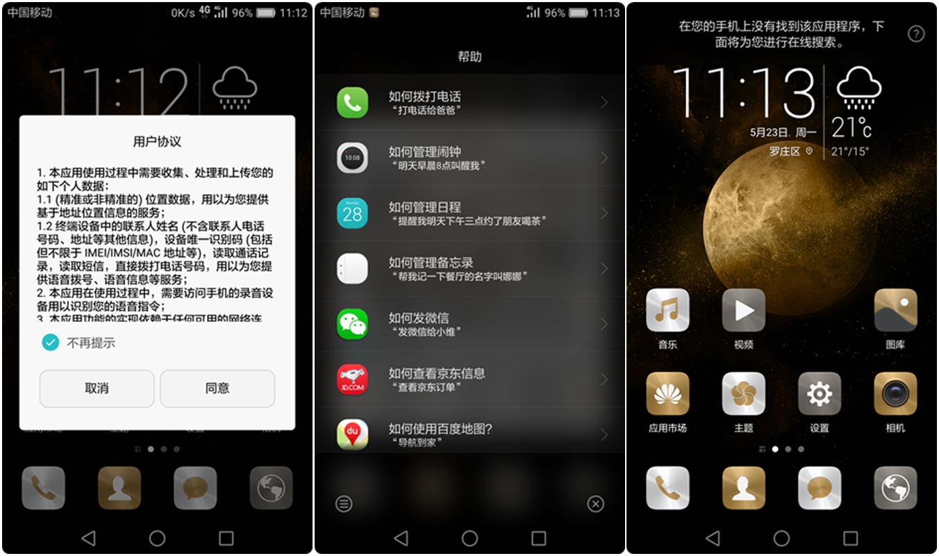 荣耀v8全面测评,荣耀v8前后对比