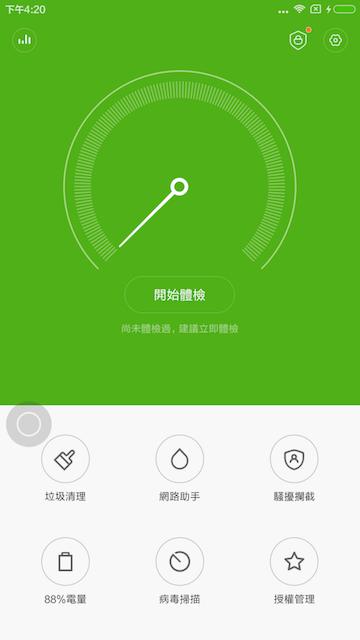 小米redmimax98寸评测,小米max拍照评测