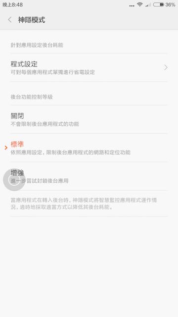 小米redmimax98寸评测,小米max拍照评测