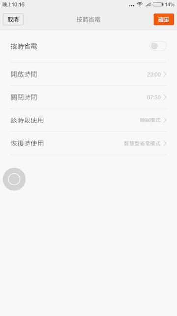 小米redmimax98寸评测,小米max拍照评测