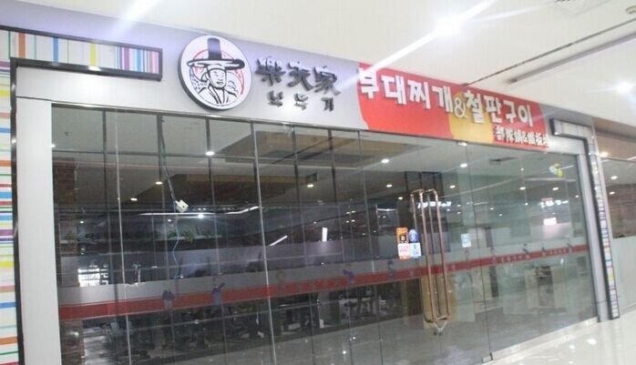 马鞍山真正的美食小店,马鞍山市老字号美食店