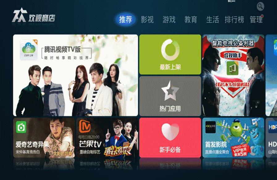 电视智能盒连接不了wifi,智能电视怎么连接需要认证的wifi