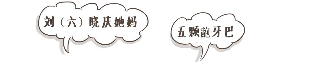 重庆人划拳名场面,重庆人划拳1520怎么画的