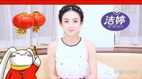 宋茜背后有贵人,宋茜幕后推手