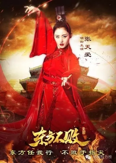 宋茜背后有贵人,宋茜幕后推手