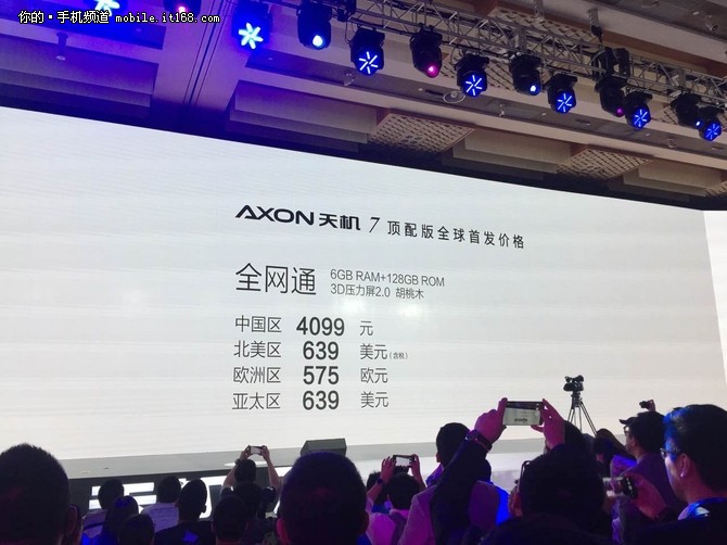 中兴天机7vivoxplay5,中兴天机7max普通版值得买么