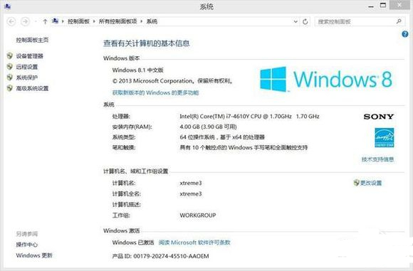 cpu命名后缀,cpu名称后缀