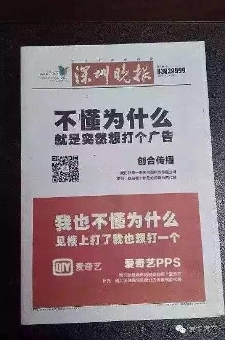 oppo最厉害的广告,华为和oppo哪个广告多