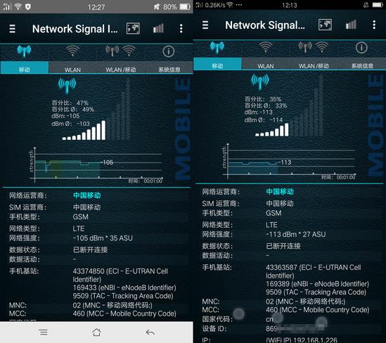 一个都不能少14集,一个都不能少12