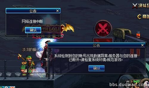 dnf心悦3能解制裁不,dnf心悦3会不会制裁